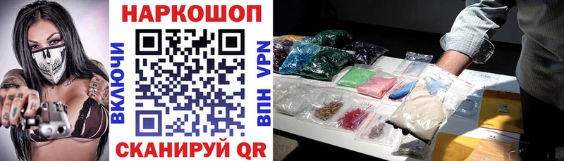 Хочу наркоту Новый Оскол COCAIN АМФЕТАМИН Мефедрон A-PVP