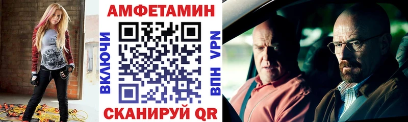 Amphetamine Premium  гидра ссылки  Новый Оскол  наркота 