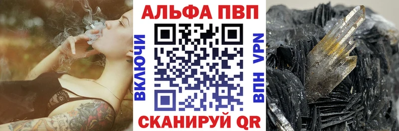 цены   МЕГА   А ПВП Crystall  Новый Оскол 