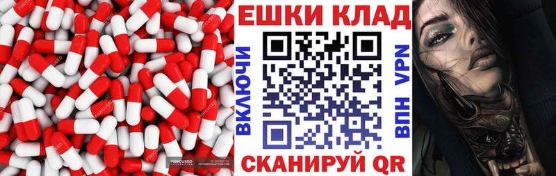 kraken   Новый Оскол  Экстази таблы  купить закладку 