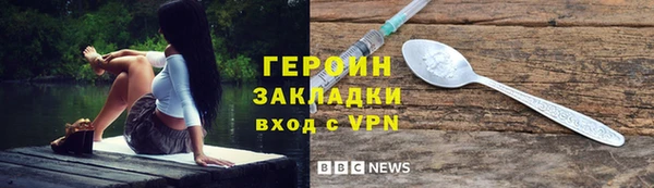 винт Гусь-Хрустальный