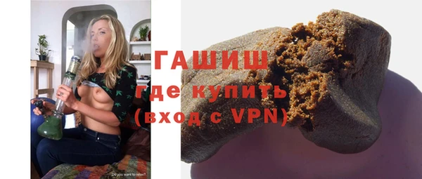 винт Гусь-Хрустальный