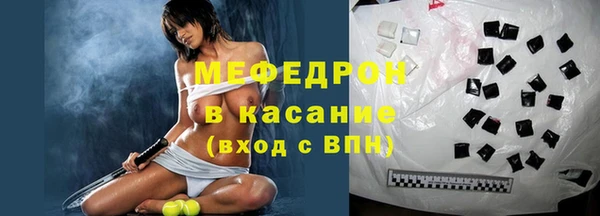 винт Гусь-Хрустальный