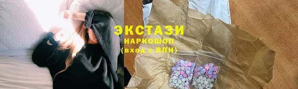 винт Гусь-Хрустальный