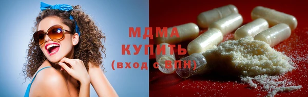 гидра Гусиноозёрск