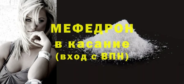 винт Гусь-Хрустальный