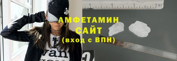 винт Гусь-Хрустальный