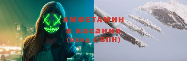 гидра Гусиноозёрск