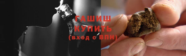 винт Гусь-Хрустальный