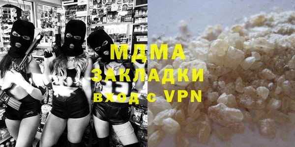 mix Гусев