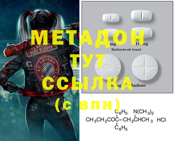 гидра Гусиноозёрск
