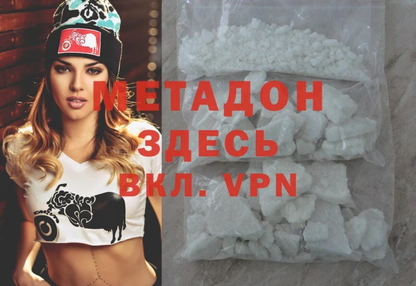 гидра Гусиноозёрск