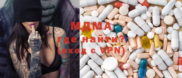 гидра Гусиноозёрск