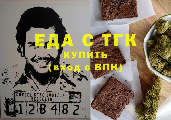 винт Гусь-Хрустальный