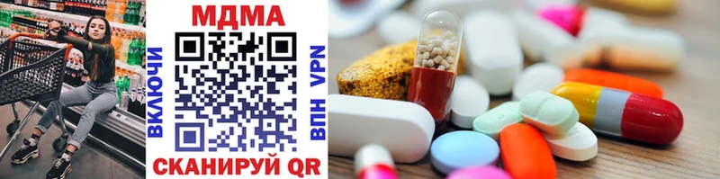 MDMA crystal  Новый Оскол 