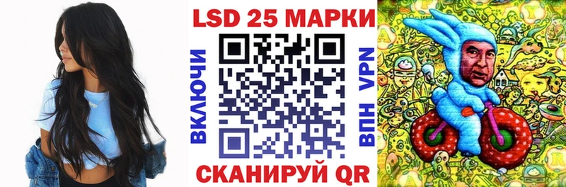 Марки NBOMe 1,8мг  blacksprut ССЫЛКА  Новый Оскол 