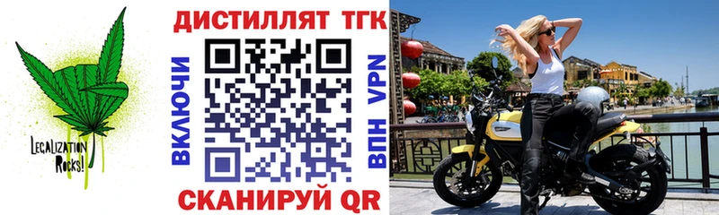 ТГК жижа  как найти наркотики  Новый Оскол 