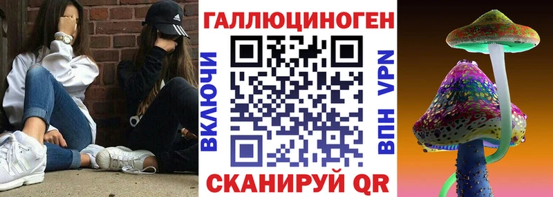 даркнет сайт  Новый Оскол  Псилоцибиновые грибы Magic Shrooms 